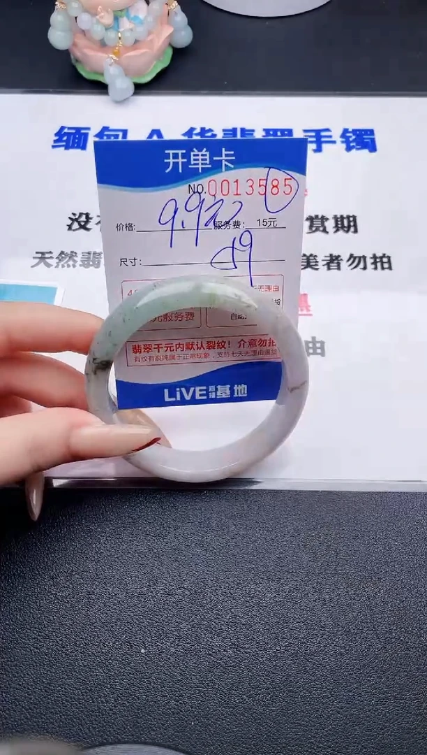 翡翠手镯未镶嵌拍哪个图片就是发哪个85