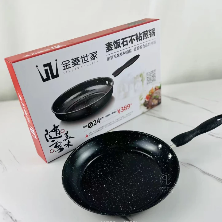 电陶炉26cm韩式燃气灶煎锅平底锅通用燃气灶适用