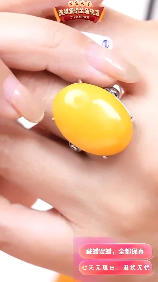 【闪购商品】蜜蜡颈饰银S925镶嵌6048天然蜜蜡琥珀假一罚四