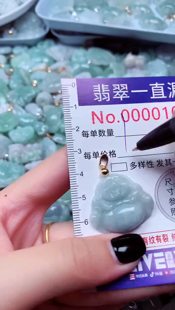 吊坠(不含链)未镶嵌翡翠101