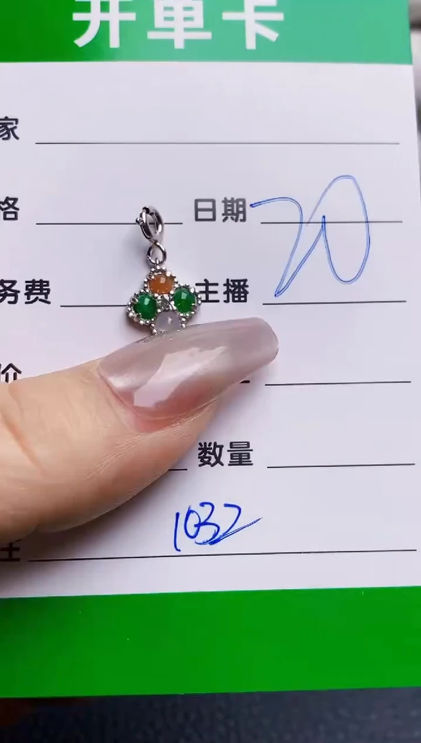 银S925镶嵌戒指翡翠1032