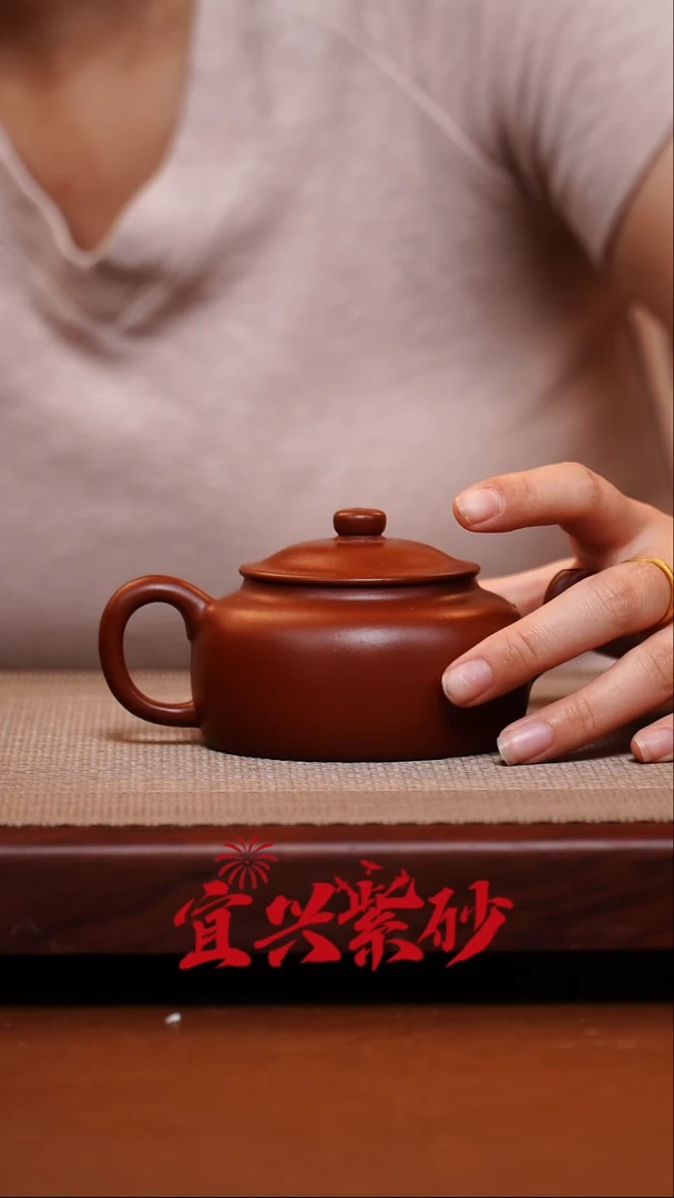 茶壶紫砂宜兴紫砂54号