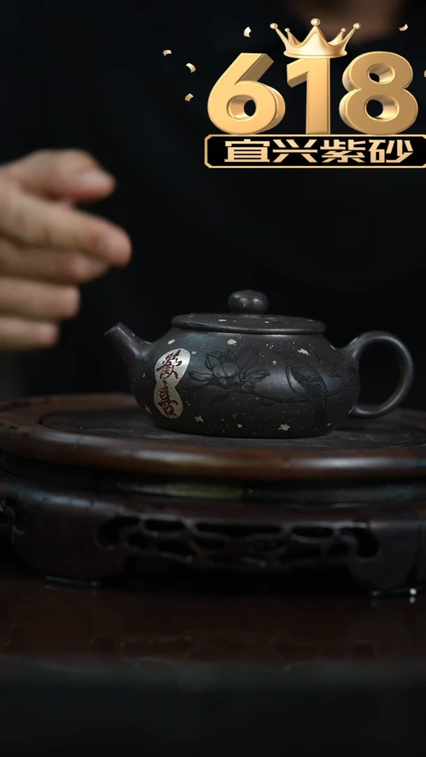 茶壶紫砂宜兴知衍传器原矿全手19