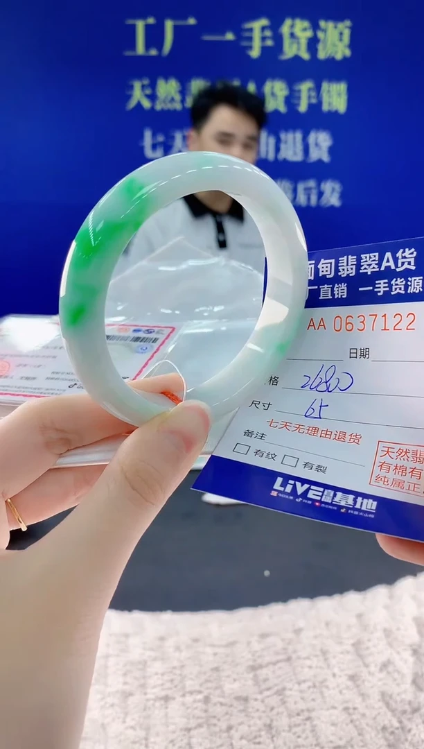 翡翠手镯未镶嵌22天然翡翠A货