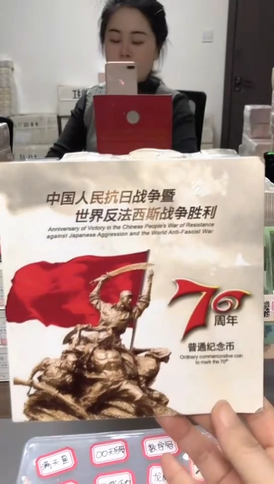 【闪购商品】其他普通金属指定链接抗币册.1-M6W-7001