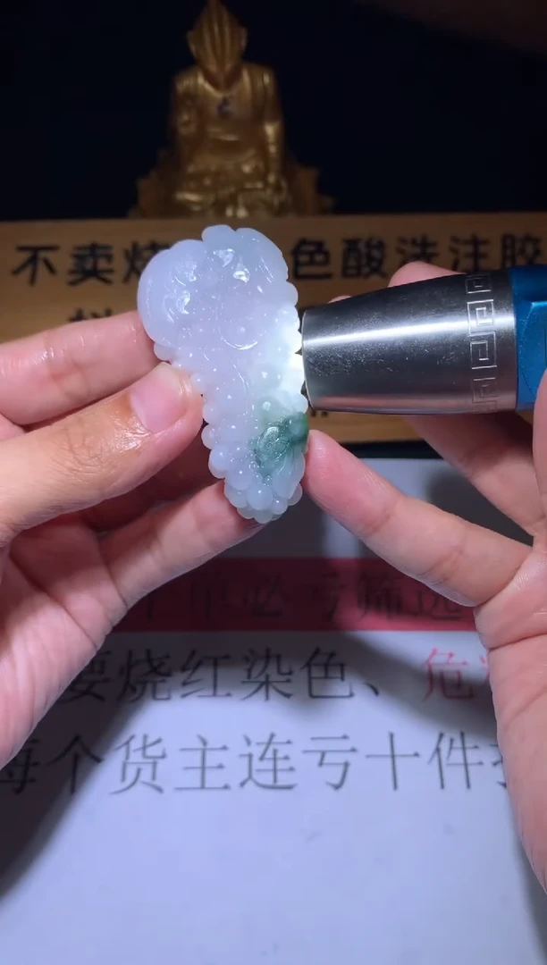 未镶嵌定制翡翠毛货-不退不换