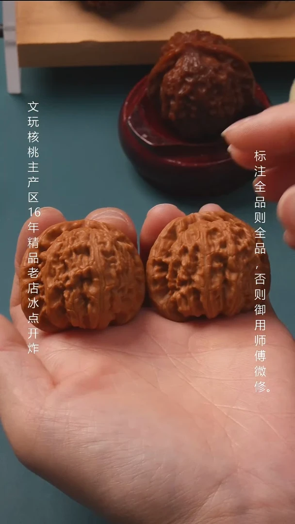 吊坠文玩核桃39闷白【全品】 6号