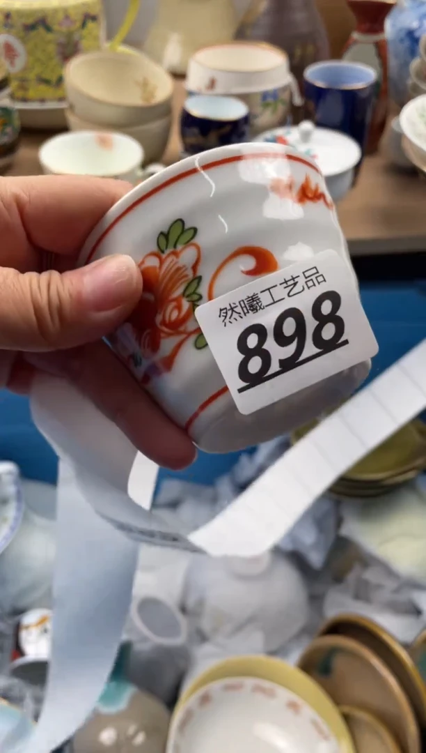 【闪购商品】瓷片898