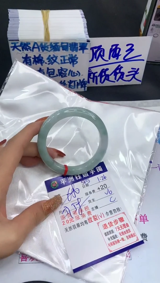 【闪购商品】翡翠手镯未镶嵌11111111111
