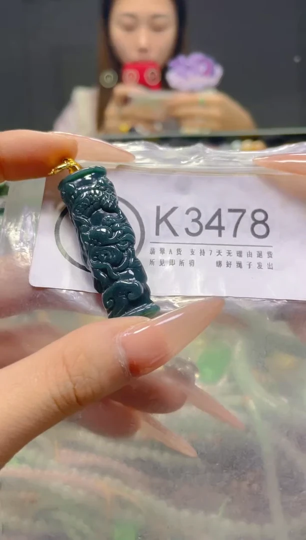 颈饰未镶嵌翡翠/K/翡翠A货，一件也是批发价