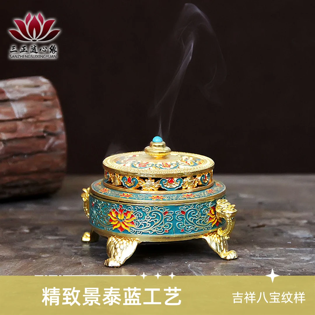 景泰蓝香炉玉琉璃珐琅彩香薰炉精美香炉家用室内家居供香炉办公室