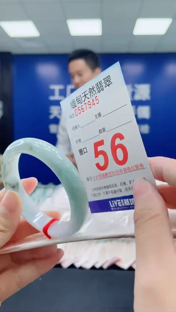 未镶嵌手镯翡翠天然翡翠手镯