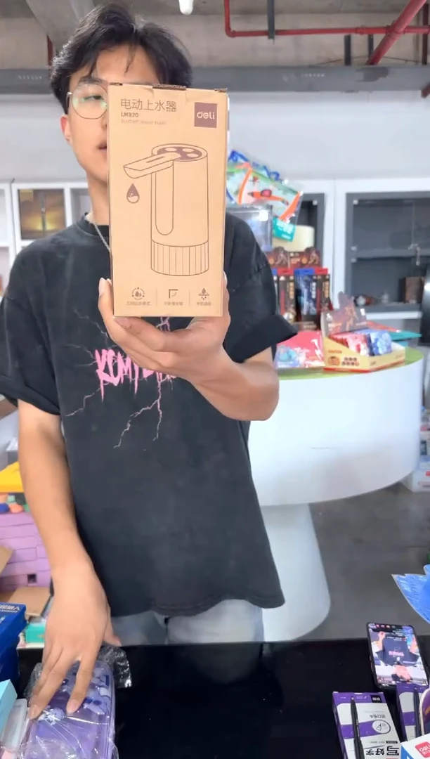 【直播专属001】得力 电动 上水器