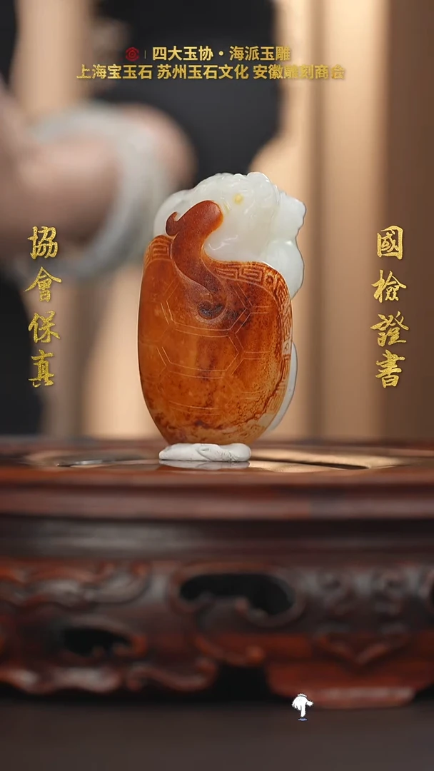 未镶嵌和田玉把件龙*天和田玉