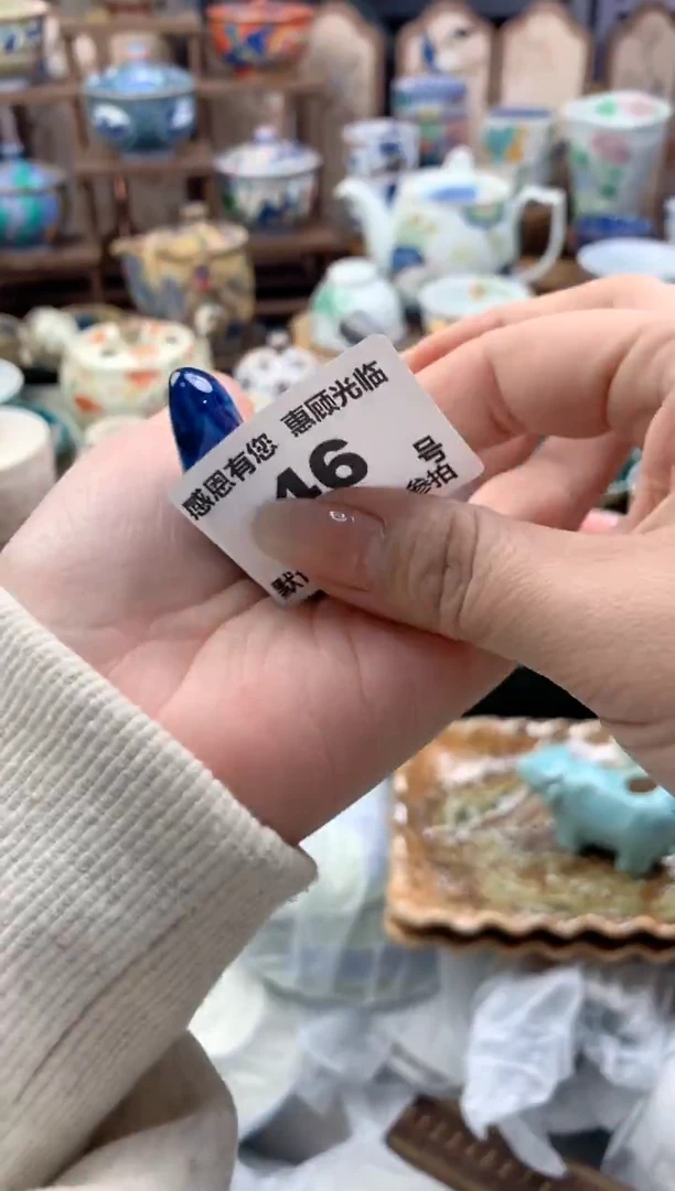 瓷片刘*鱼46号九姑娘工艺品瓷器