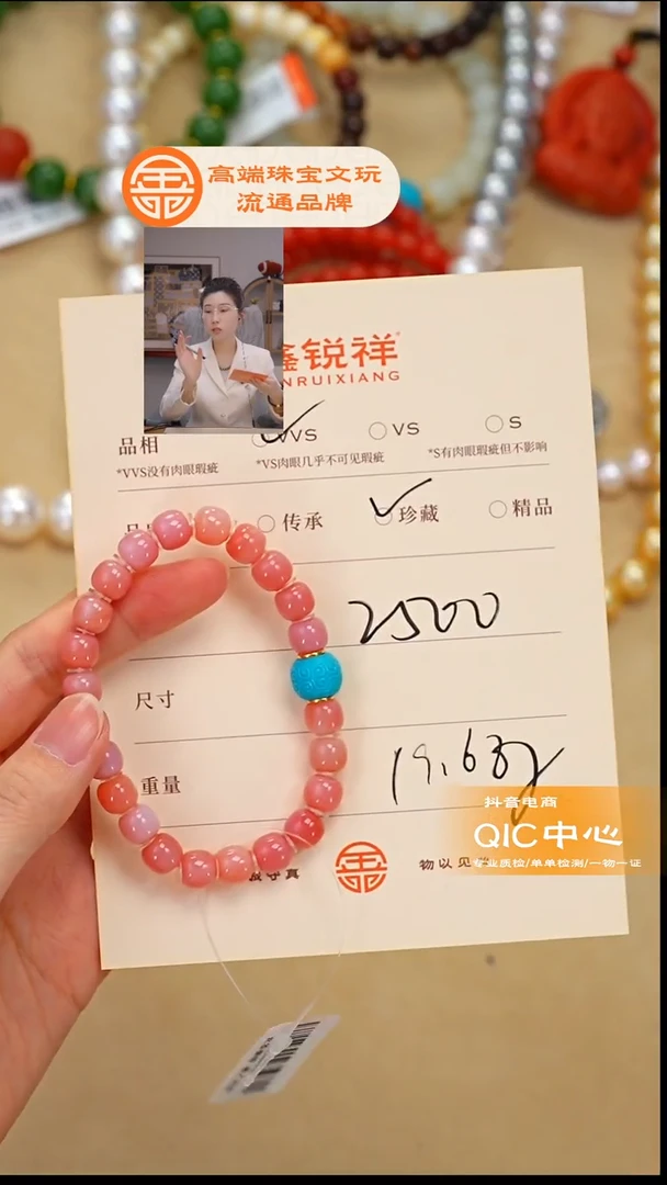 未镶嵌玛瑙/玉髓珠宝奇石@****?玛瑙