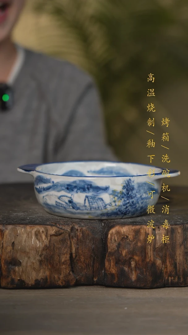 【闪购商品】碗景德镇高温釉下彩可微波烤箱洗碗机