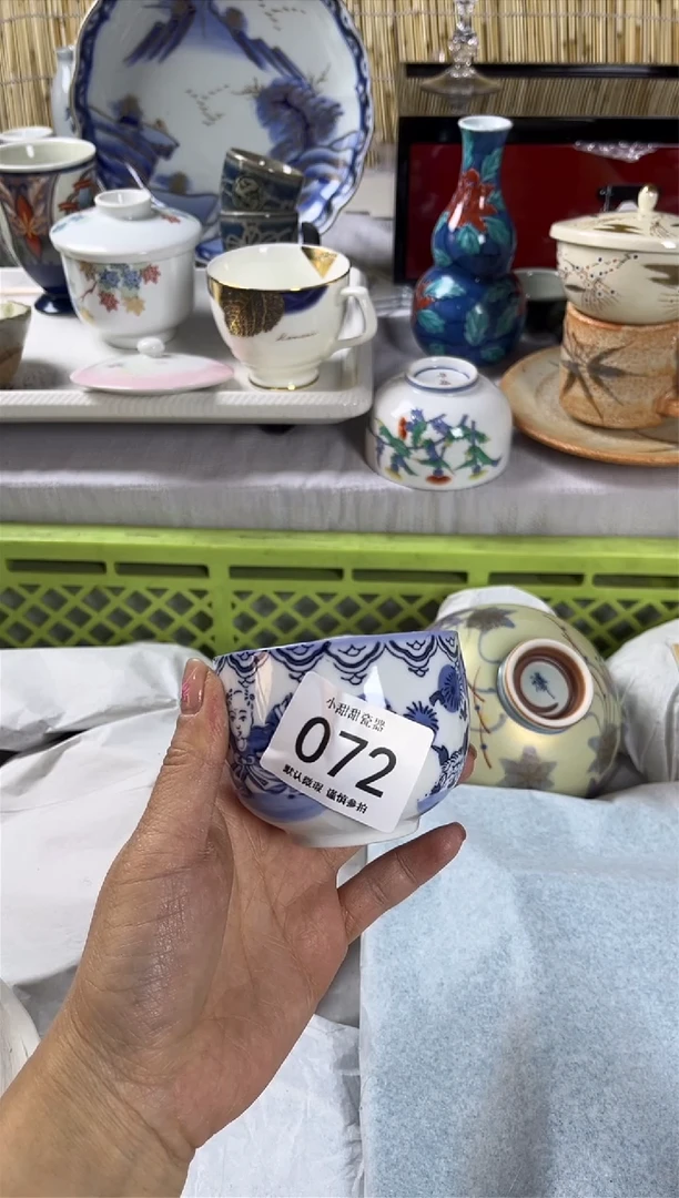 【闪购商品】碟             072