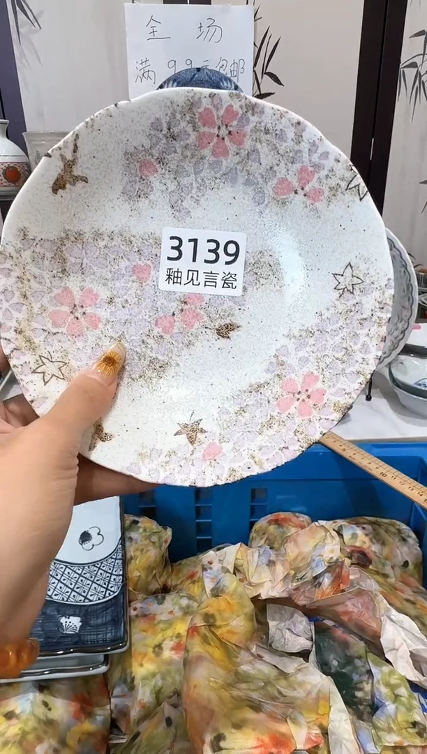 瓷片月****?谢谢亲亲的选购