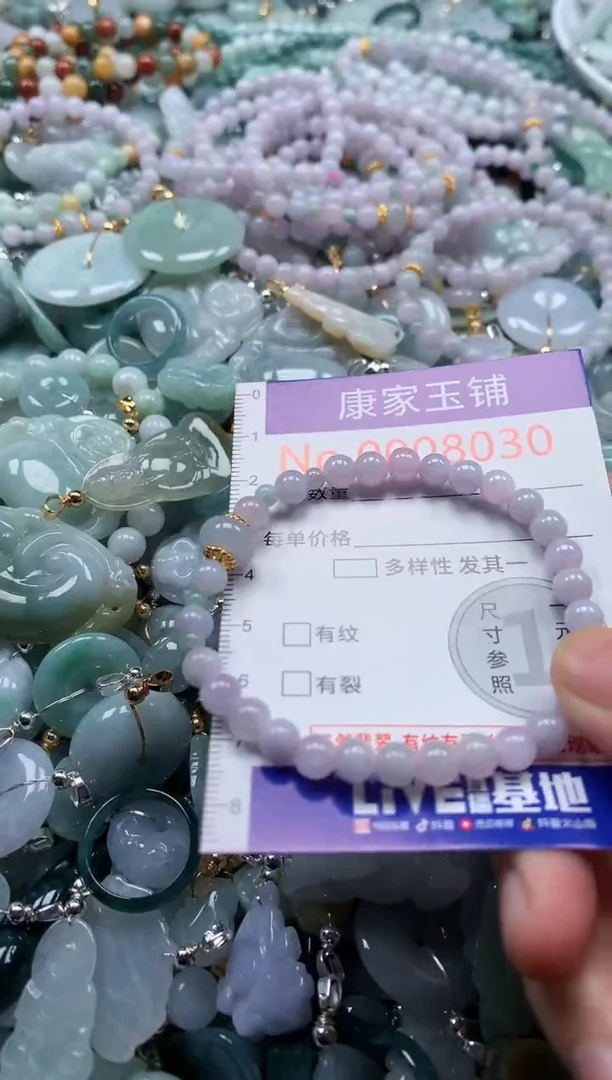 翡翠未镶嵌吊坠(不含链)多样性发其一8030