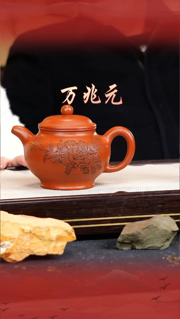 万兆元宜兴原矿紫砂壶