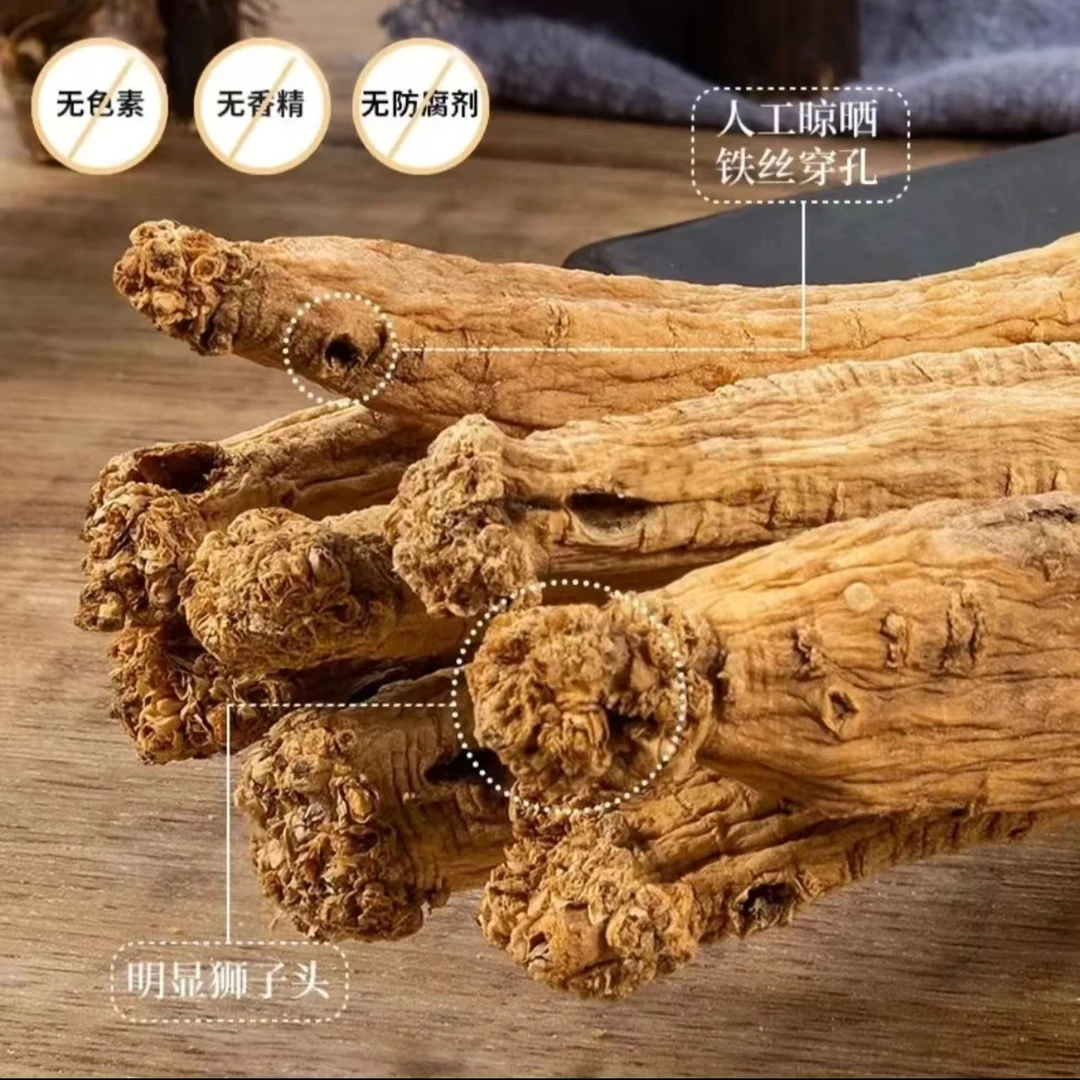 深山自然生长党参