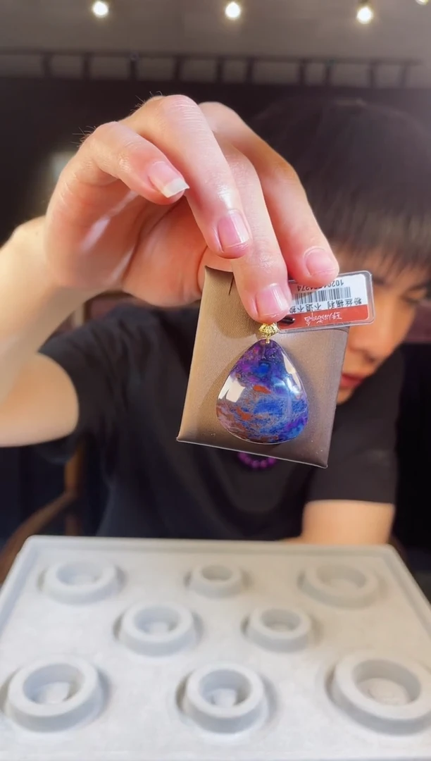 未镶嵌苏纪石（舒俱来）吊坠K金南非舒俱来老矿料