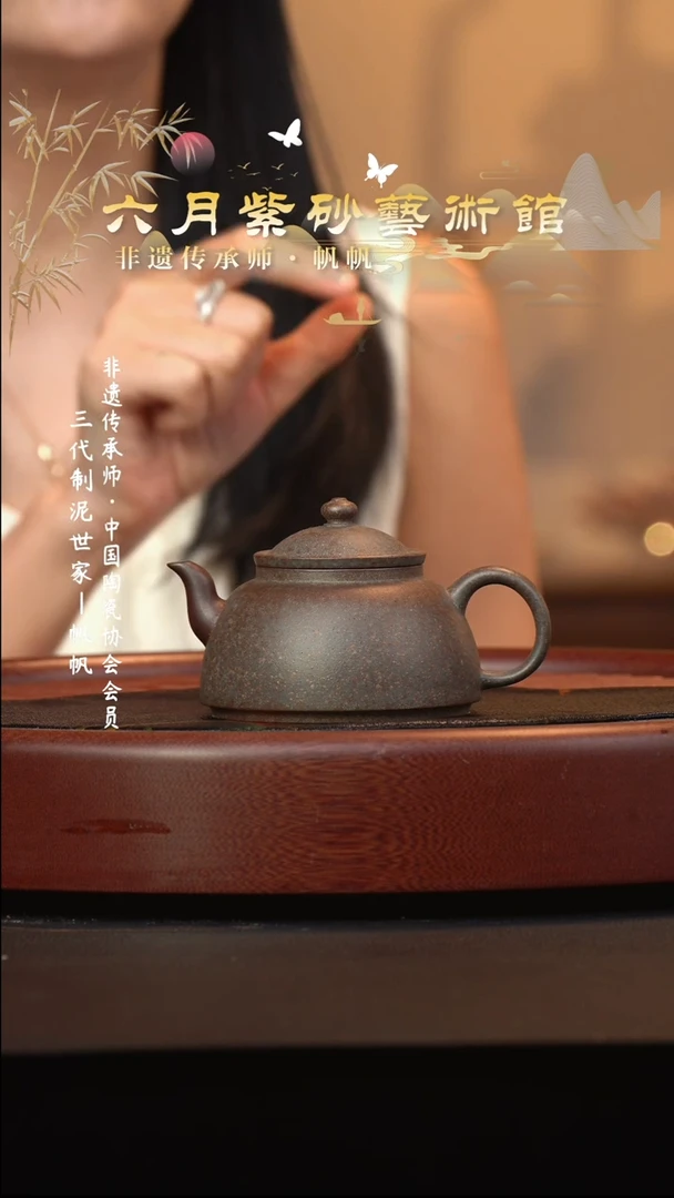 茶壶紫砂宜兴紫砂六月茶器