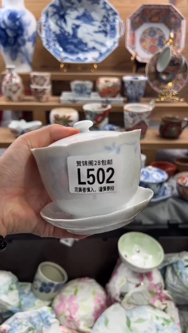 瓷片福*圆     L502
