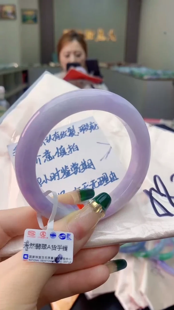 未镶嵌手镯翡翠1036842276