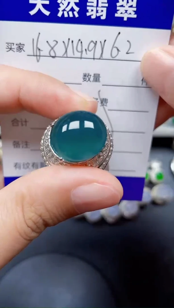 未镶嵌戒指翡翠62