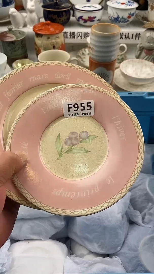 瓷片瓷片    955