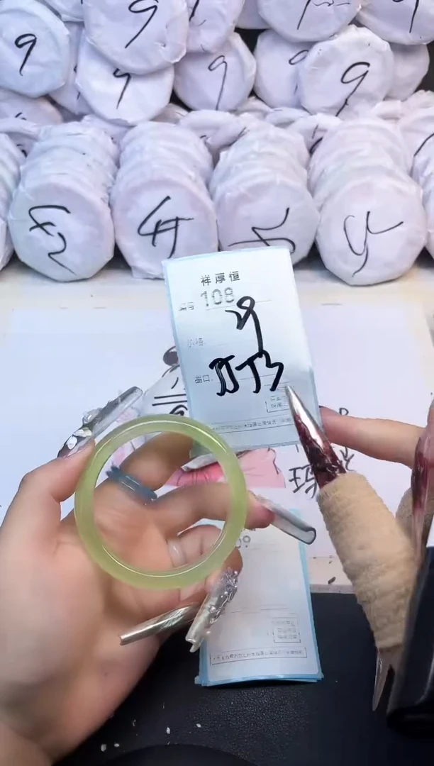 玛瑙/玉髓手镯未镶嵌108