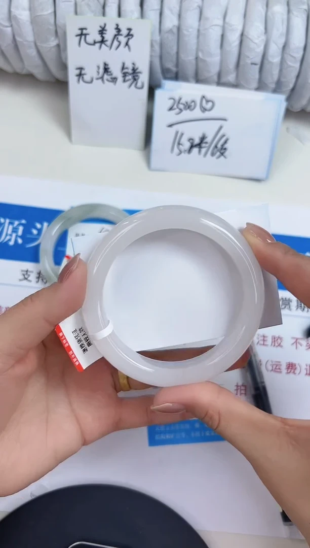 未镶嵌手镯石英质玉69-57/58