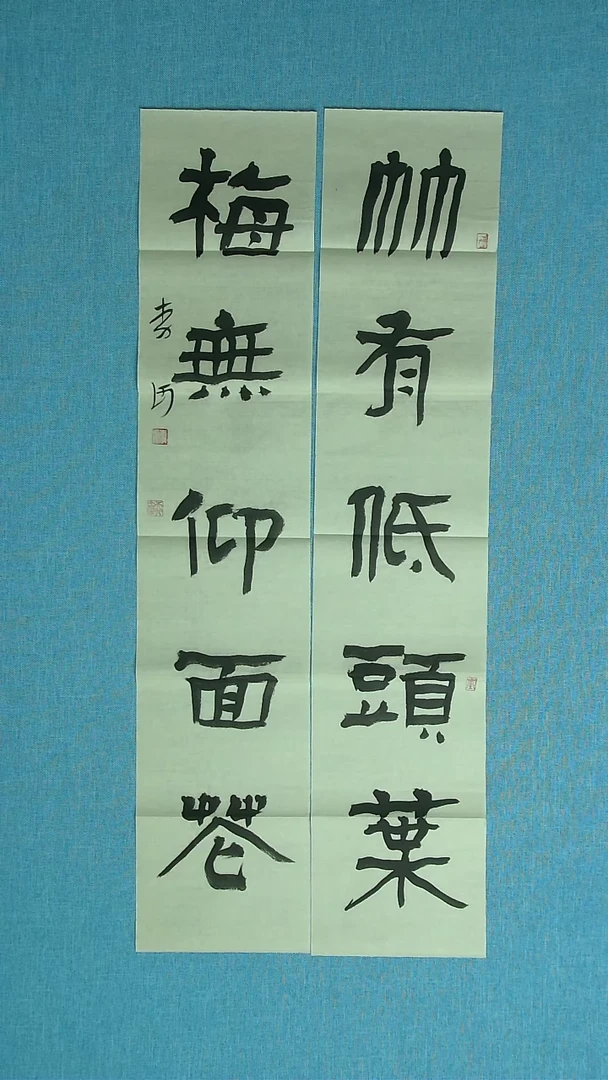 【闪购商品】书法037 湖北李河中书协76*16
