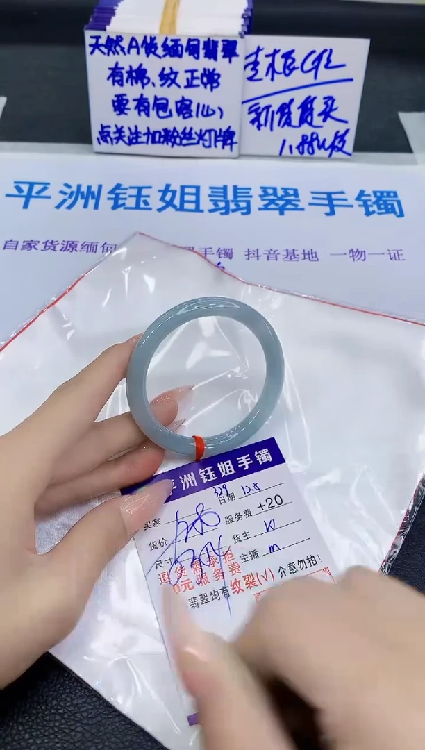 未镶嵌手镯翡翠111