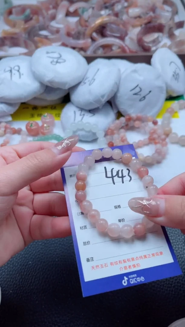 【闪购商品】石英质玉手镯未镶嵌443