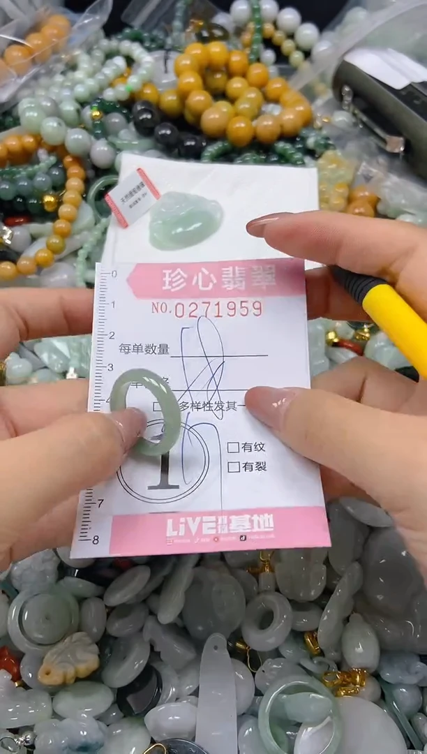 翡翠未镶嵌颈饰闪购0271959多样性发其一