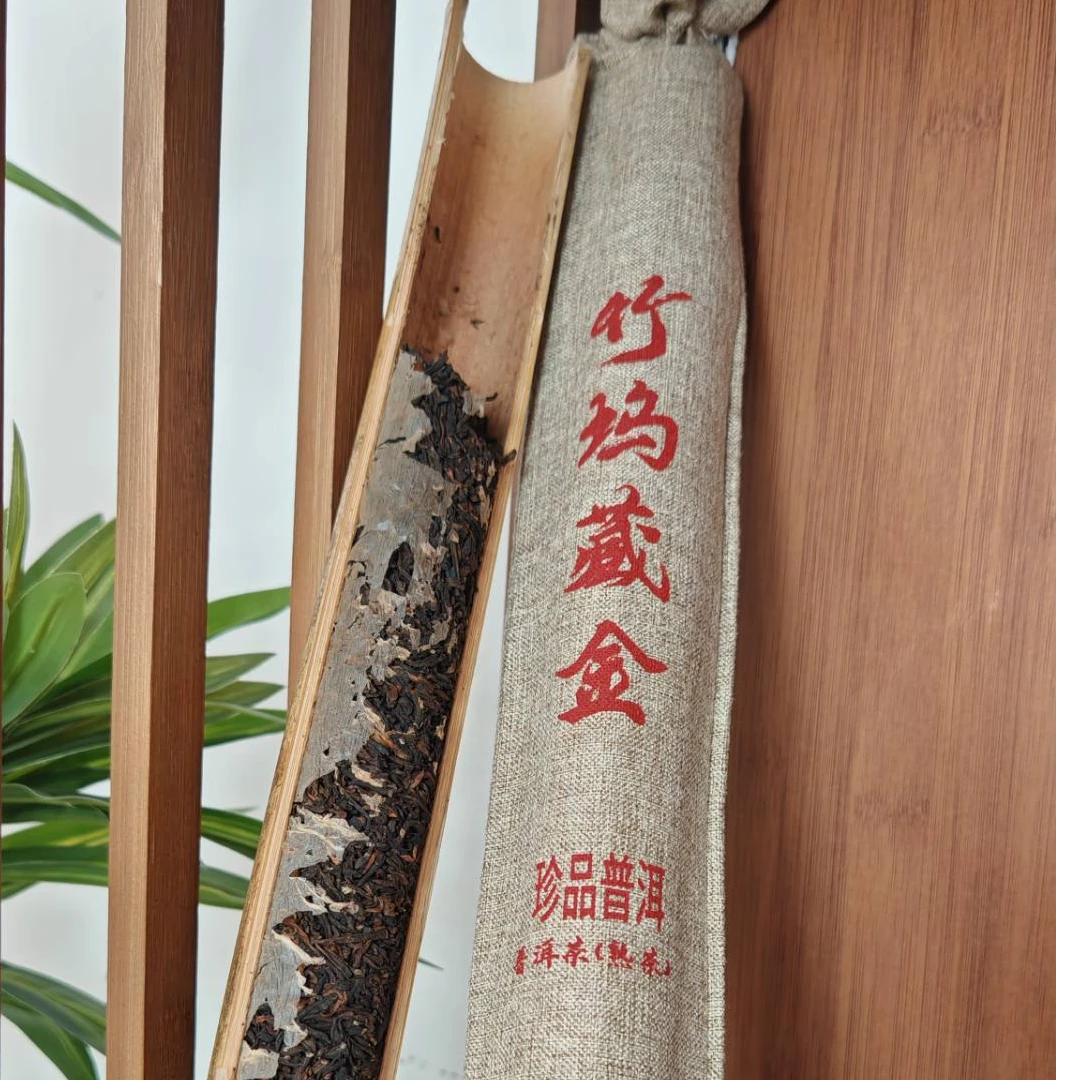 竹坞藏金-竹筒茶 陈年普洱与鲜香竹筒完美结合 80g/根