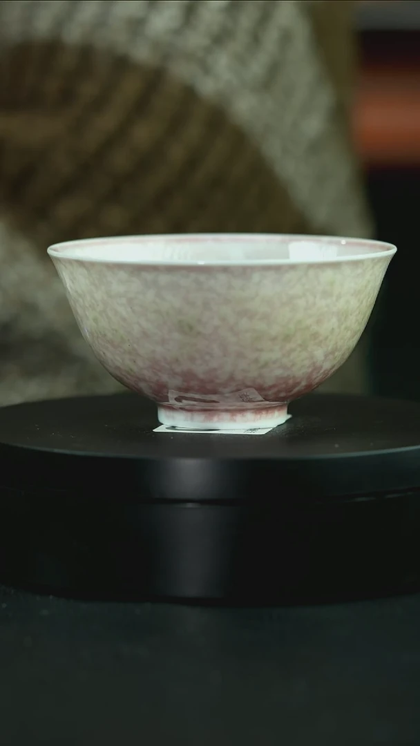 杯庐陵昱西四字篆款正德杯（15号）