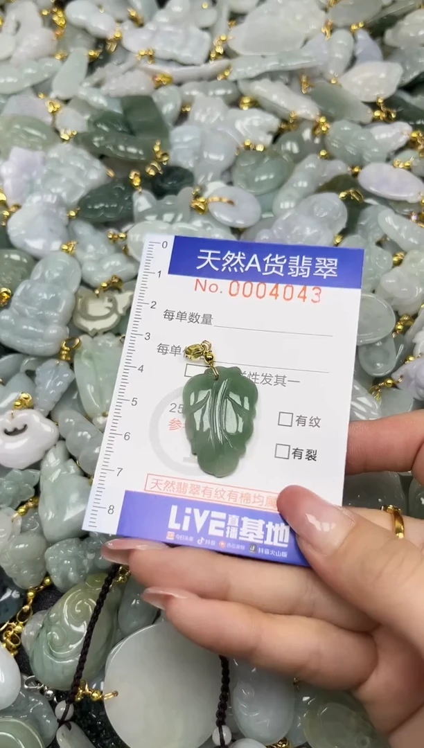 翡翠未镶嵌颈饰夏日时尚爆款天然翡翠A货