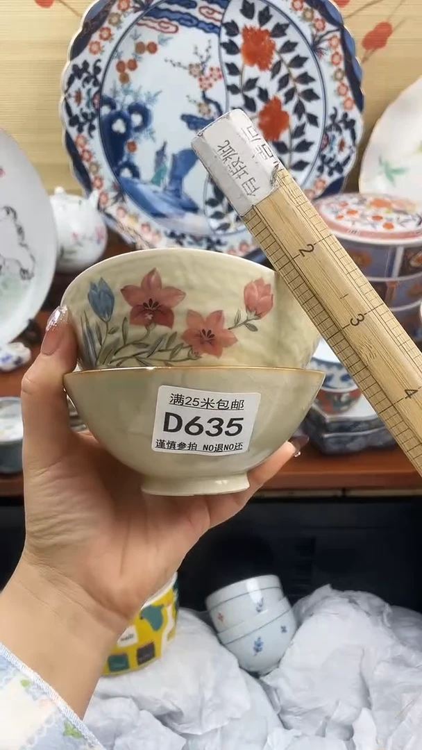 【闪购商品】d635==============