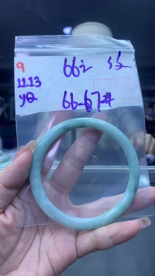 未镶嵌定制翡翠9手镯纹66+66元+拍一发一