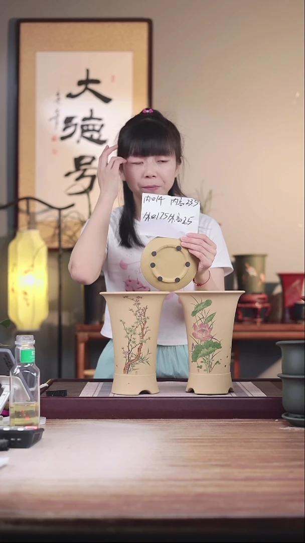 紫砂花盆静****）青梅竹马和荷花段泥大号西施各一只带托