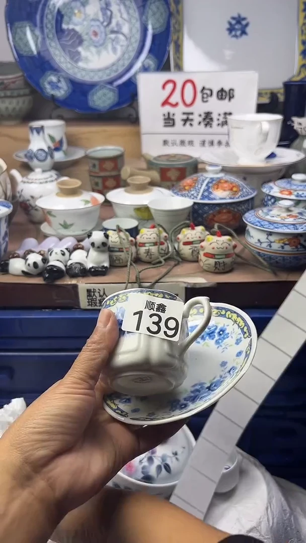 云****）顺鑫工艺品店闪购