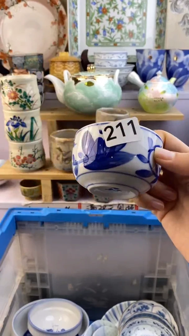 瓷片Z**d满38包邮谨慎参拍211