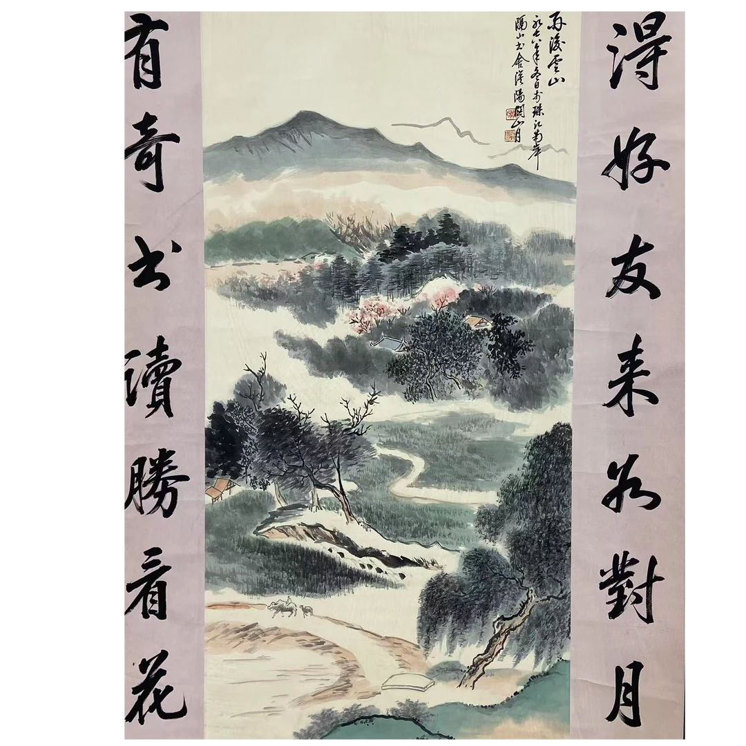 关SY 山水立轴135 110 13平尺