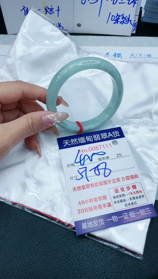 【闪购商品】翡翠手镯未镶嵌VIP88888