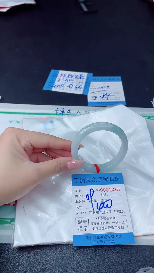 【闪购商品】翡翠手镯未镶嵌翡翠手镯