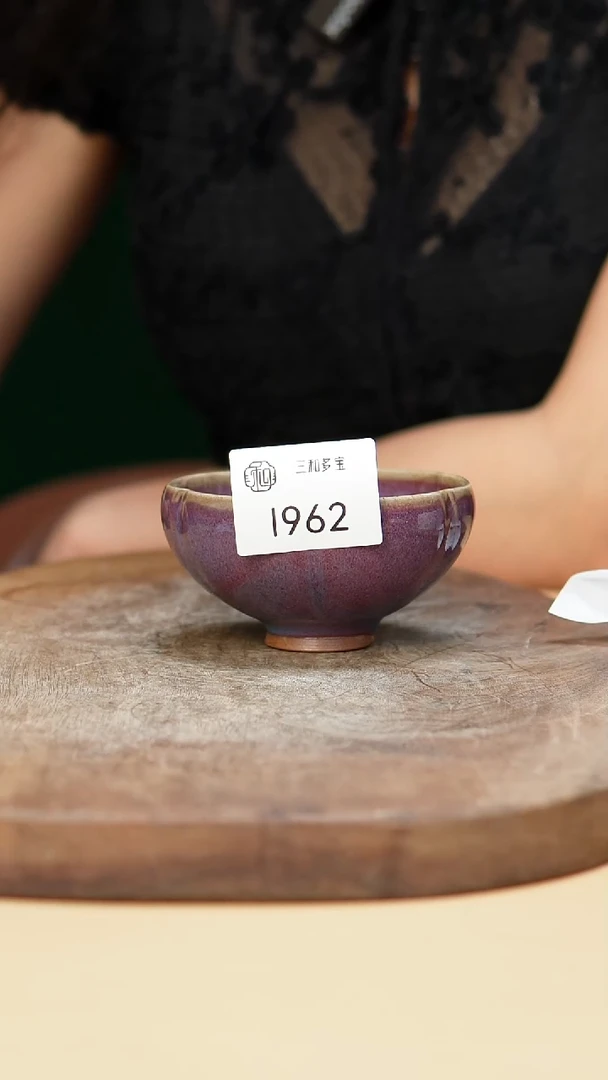 钧瓷作品—郑郑—962
